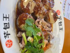 -芋包王闽南茶楼(八市店)