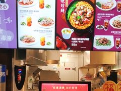 -康師傅私房牛肉面(浦机三店)