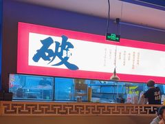 -花和尚·湘西小串烧烤(祈福店)