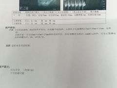 -上海天伦医院