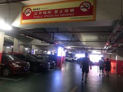 -百联南桥购物中心