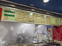 -芳婆糕团店(王府大街店)