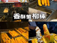 -大学城夜市