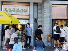 门面-马凯餐厅(地安门店)