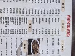 -杏园餐厅(阜成门店)