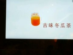 -鲜芋仙(宝地广场店)