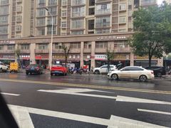 -带杏干面馆(洋湖景园店)