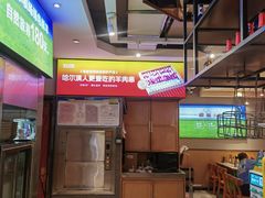 -冰城串说·羊肉串烧烤(哈西大街店)