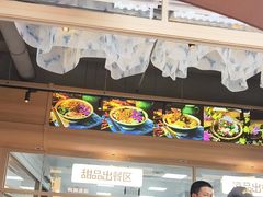 -洪记凉米线(新兴路店)