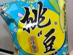 -永辉超市(长江国际店)