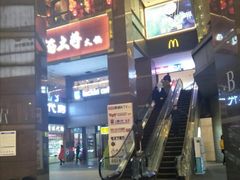-瑞幸咖啡(第一城店)