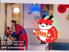 -庆江南江南菜(琴湖溪里花园城店)