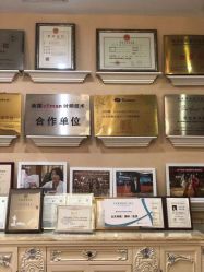 -北京英煌医疗美容