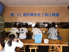 大堂-手劲鱼丸馄饨铺(哈一百店)