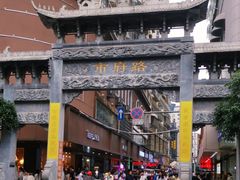 -市府路小吃城(民俗文化广场锦苑店)