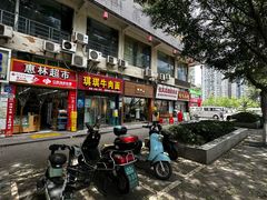 -大龙山(地铁站)