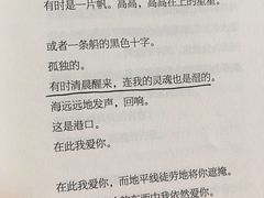 -麦田书店(国防路店)