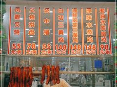 -国家五钻酒家·西樵旺阁渔村(西樵店)