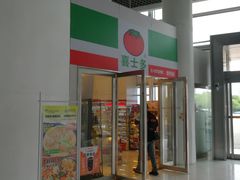 -上海汽车会展中心