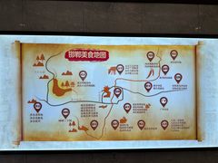 -春满园·邯郸菜发祥地(滏东店)
