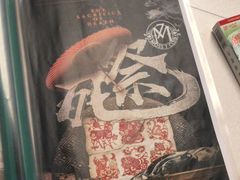 -Moss7Club 剧本杀桌游(inspark店)