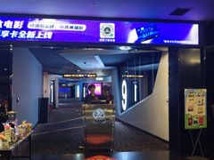 -万达影城(云龙万达广场激光IMAX店)