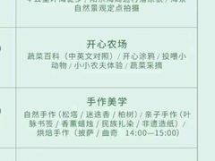 -昆明春城湖畔度假村