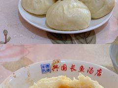 蟹黄包-兴国长鱼汤店