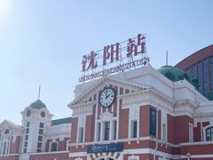 -沈阳站