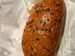 腊味菜菜堡-麦当劳(乳山路店)