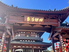 -江心屿景区