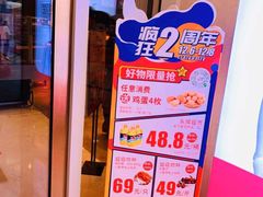 -吾悦广场(南京鼓楼店)
