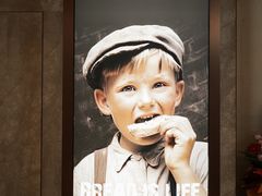 -PAPER STONE BAKERY(天环店)