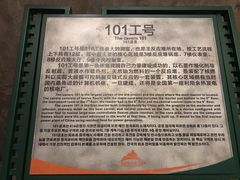 -816工程景区