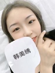 -韩美绣·骨相纹眉·洗眉美瞳线