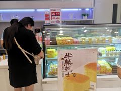 -LanTa蓝塔烘焙(中原万达店)