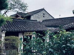 -芥子园