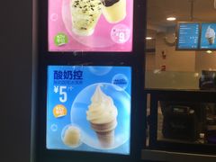 -麦当劳(壹购广场店)