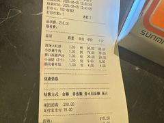 -大鸭梨烤鸭(甘家口店)