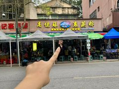 -鼎香皇高佬苏裹蒸粽