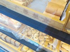 -广根糕点(中山西路店)