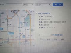 -中国移动(光华路营业厅)