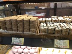 -百饼园(南后街店)