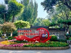 -西宁市人民公园(城西区)