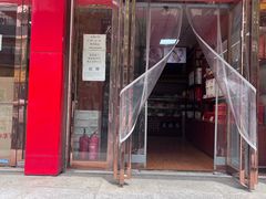 -麦盛斋糕点(北大街店)