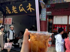 -木瓜老店