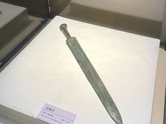 -安阳博物馆