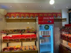 -味多美蛋糕(阜成门店)