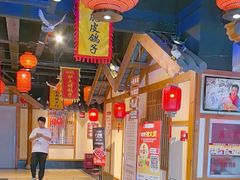 -锦绣金山人家(友谊店)