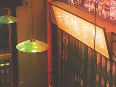 -黄师傅湿辣牛肉(胡桃里店)